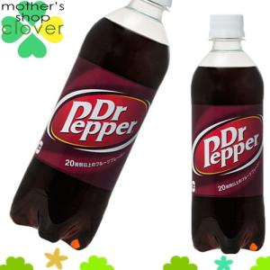 ドクターペッパー 500ml 24本 (24本×1ケース) PET ペットボトル 炭酸