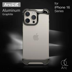 iPhone16Pro/16ProMax用]アルミ・ミラーシルバー バンパー ケース