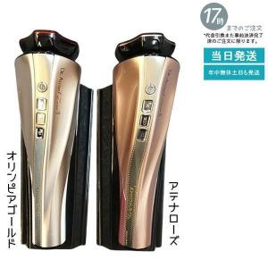 YA‐MAN（ヤーマン） リフトロジー SP YJFD2L ネイビー Liftlogy SP