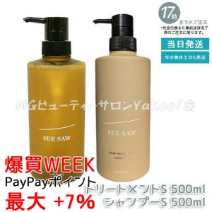 ルベル SEESAW シーソー ヘア＆スキャルプシャンプーS 500ml / ヘア