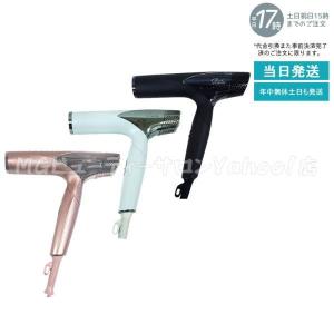 ReFa（リファ） MTG ビューテック ドライヤー S+ ホワイト RE-BC-02A