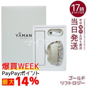 YA‐MAN（ヤーマン） リフトロジー SP YJFD2L ネイビー Liftlogy SP