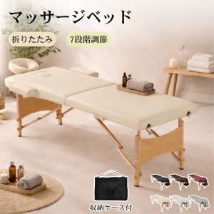 7BEAUTY（7ビューティー） 折りたたみベッド脚 固定ネジ 交換用 2個