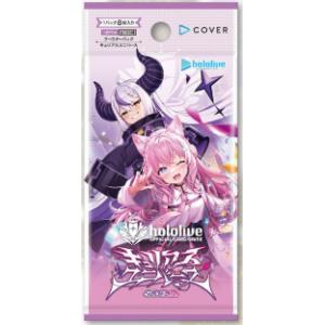シュリンクあり）hololive OFFICIAL CARD GAME ブースターパック第2弾