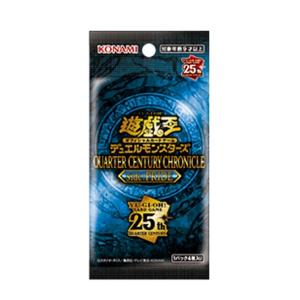 遊戯王OCG デュエルモンスターズ QUARTER CENTURY CHRONICLE side