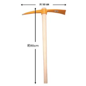 千吉 ツルハシ 小十字鍬 1kg バチヅル ホームピック 氷割り 道具 穴