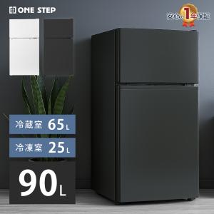 ナショナル 買い替え応援セール 中古 冷蔵庫 一人暮らし 135L ボトム