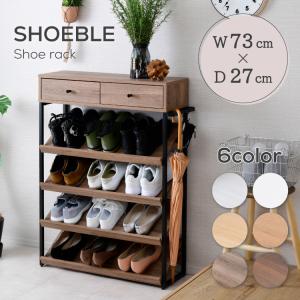 4列4段16人用 シューズボックス 長靴対応型 長ぐつ 下駄箱 靴箱