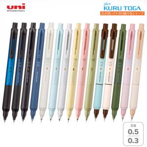 三菱鉛筆 クルトガKS＆スイッチ ニュートラルカラー 本体4色（4本