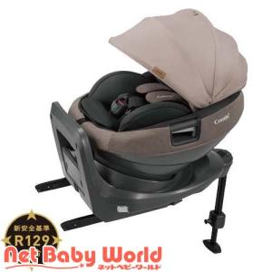 Combi（コンビ） ザ エス 専用のせかえベース ISOFIX combi 191005 THE