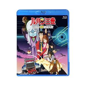 ルパン三世 ルパンVS複製人間(Blu-ray Disc) ／ (Blu-ray) : バンダ