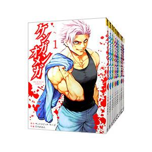 ケンガンオメガ 全巻 30巻 ケンガンオメガ 全巻セット（1-30巻 最新刊