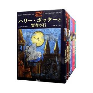 新装版＞ハリー・ポッター 全7巻11冊セット : 三省堂書店 Yahoo