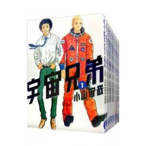 宇宙兄弟（1〜45巻セット） : マンガ屋アニメ屋 Yahoo!店 - 通販