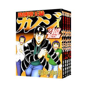 講談社（kodansha） ☆賭博堕天録カイジ 24億脱出編/漫画全巻セット◇C