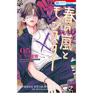 人望の法則/西田文郎(著者) : ブックオフ2号館 ヤフーショッピング店