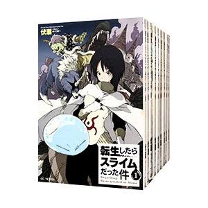 新品 / ライトノベル 転生したらスライムだった件 (全23冊) 全巻セット