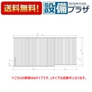 TOTO あすつく 即納EKK80084W TOTO 160クレイドルシャッター風呂蓋