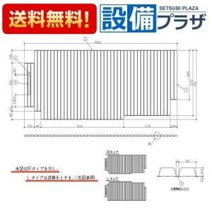 TOTO 送料無料 お風呂のふた 風呂ふた 軽量シャッター式 巻きふた 品番