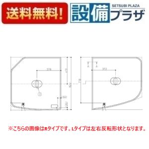 TOTO お風呂のふた 風呂ふた 2枚割りフタ HD165 ラクかる2枚