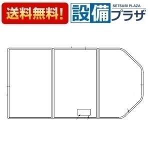 TOTO EKK81112WR2 TOTO 風呂ふた ST3枚風呂フタR EKK81112WR1の後継品