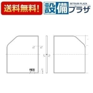 TOTO AFEKK81111WR2 TOTO 風呂ふた ST2枚風呂蓋R 把手付 EKK81111WR1の
