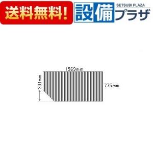 ≪パナソニック GTD74MN11E≫ 風呂ふた 巻きフタ：1600用 爆買