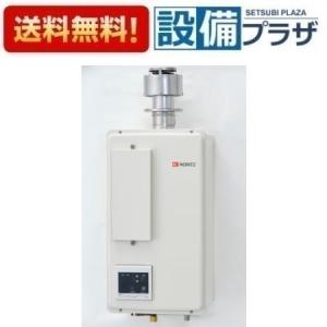 RUX-A1015W(A)-E リンナイ ガス給湯専用機 10号 給湯専用 屋外壁掛・PS