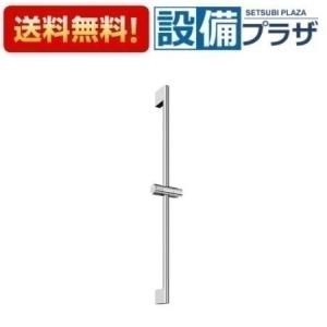 TOTO TBW07019J TOTO スライドバー 長さ700mm : アクアshop - 通販