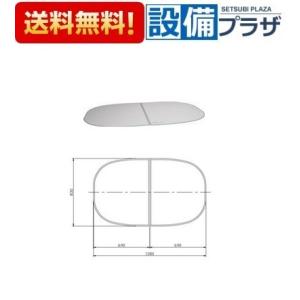 タカラスタンダード（Takara standard） 10193675・フロフタMZS-16W