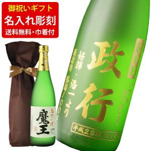百年の孤独 百年の孤独 麦焼酎 40度 720ml あすつく : 世界のお酒
