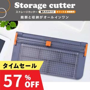 ペーパーカッター 大型裁断機 a4 カッター 大型 ディスクカッター