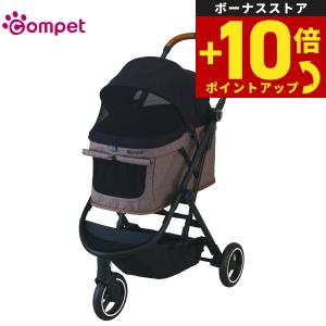 compet コムペット ルルテイルキャリー マウナロアブラック : ペット