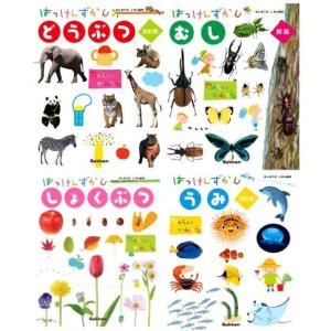 小学館の図鑑NEO／1〜20巻セット : 脳トレ生活 - 通販 - Yahoo