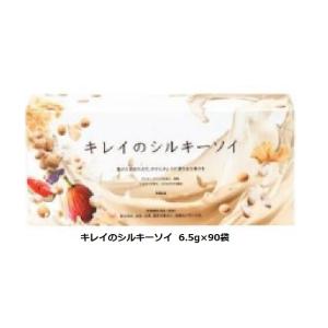 POLA（ポーラ） キレイCAFE めぐりラテ 8g×30袋（37886