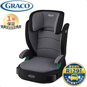 アップリカ（Aprica） グレコ GRACO ジュニアプラス ネクスト
