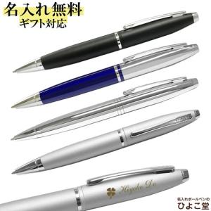 クラシックセンチュリー クロス 名入れ クロス手提袋付き シャープペン