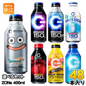 SUNTORY（サントリー） HYPER ZONe 他 400ml ボトル缶 選べる 48本 (24