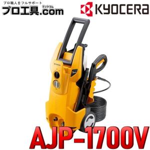 リョービ（RYOBI） 京セラ 高圧洗浄機 ストレーナ付 AJP-1700VGQ