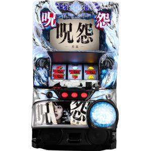 藤商事 パチスロ リング 終焉ノ刻【中古パチスロ 中古スロット 中古