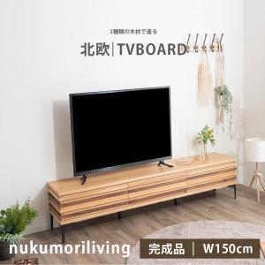 無印良品（MUJI） 中古 オーク材を使用したAVボード テレビ台 テレビ