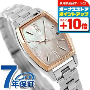 LUKIA SSVW063 セイコー ルキア SEIKO ことりっぷ コラボ 限定モデル