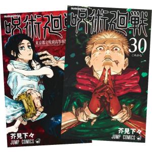 小学館（SHOGAKUKAN） 新品 予約商品 アオアシ ジュニア版 1〜40巻