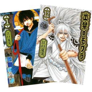出禁のモグラ(6冊セット)第 1〜6 巻 レンタル落ち セット 中古