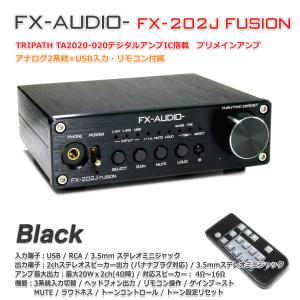 FX AUDIO FX-AUDIO- FX1002J+[シルバー]TDA7498E搭載デジタルパワー