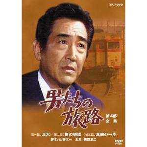 踊る大捜査線番外編 湾岸署婦警物語 初夏の交通安全スペシャル DVD