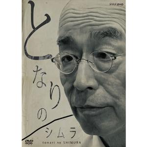 特典CL付】新品 落語研究会 柳家小三治全集 DVD10枚組 豪華解説書(170P