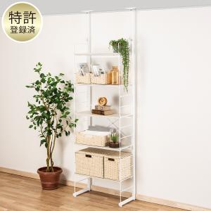 ニトリ（NITORI） Nポルダ・Nポルダディープ用 設置可能高さ拡張ポール