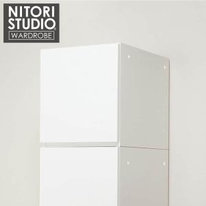 ニトリ（NITORI） 『東日本専用商品』 上置き 収納『ポルテ』シリーズ
