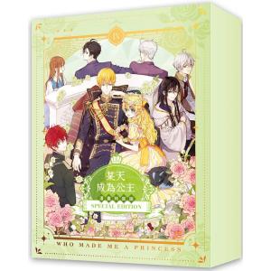 新品 / [ある姫]ある日、お姫様になってしまった件について (1-13巻